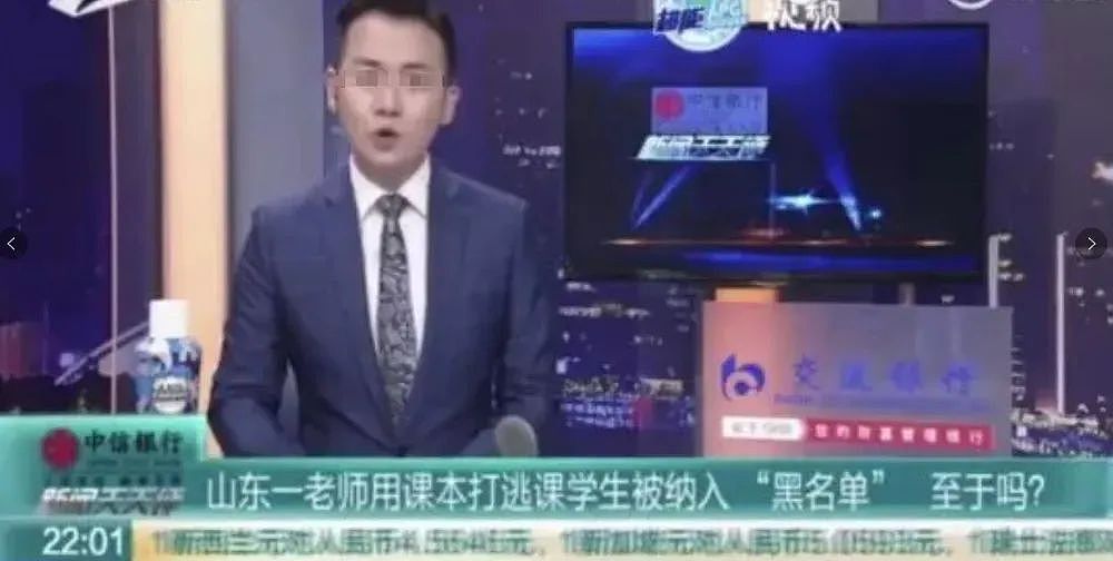 一段8秒钟的视频，在小学生家长群里炸锅了（组图） - 6