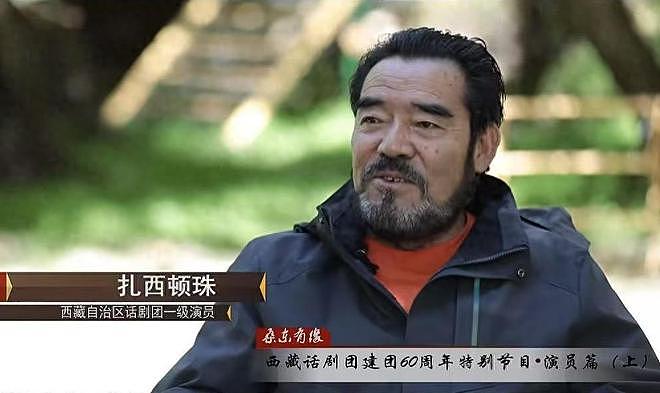 小品演员扎西顿珠去世,曾演《酒鬼巴拉》红遍全国,原因疑曝光(组图) - 1