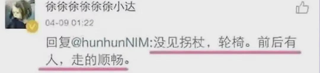 归国四子10周年：偶像失灵，流量反噬....（组图） - 12