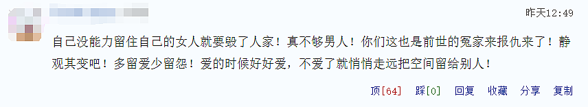 炸裂！29岁女老师被举报婚内出轨多人，大量私密照曝光，聊天记录称“被喂饱了”“腰疼得起不来”（组图） - 14