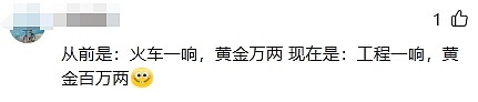 热搜第一！安徽凤阳鼓楼塌落，曾花340万维修竣工不足一年，网友吵翻（视频/组图） - 6