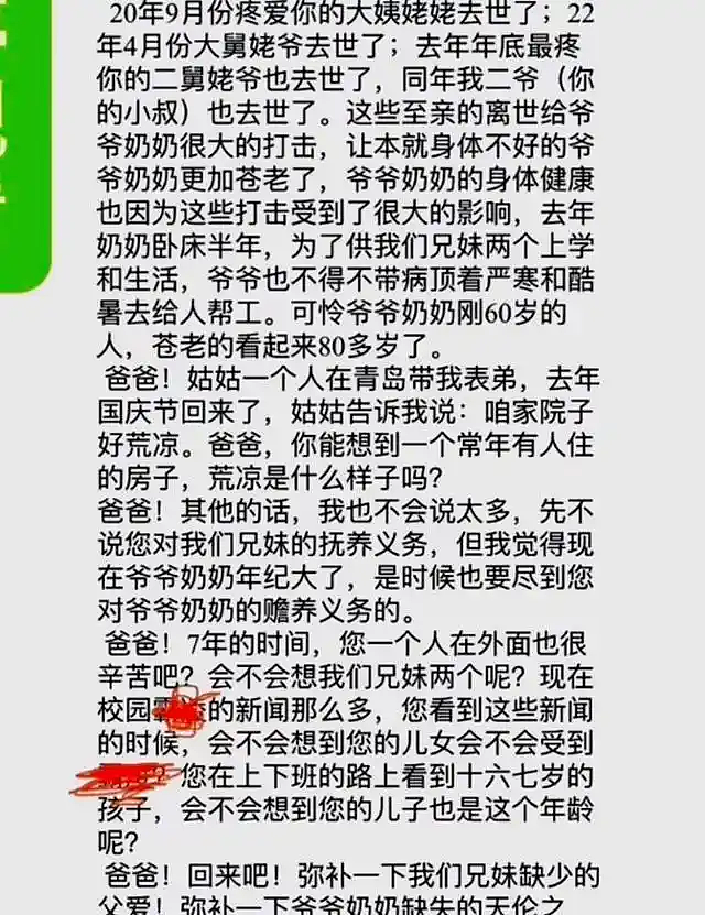 热搜上“杭州桥洞，人形巨婴”事件：暴露出人性中最可悲的一面（组图） - 4