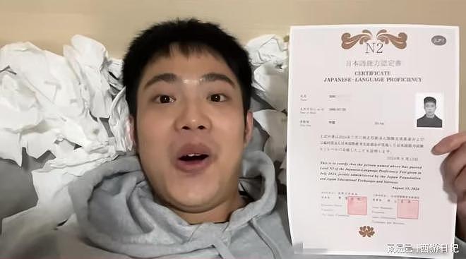 中国一男子靠看“成人片”学日语，获日语N2级证书，自称看过4500余部（组图） - 2