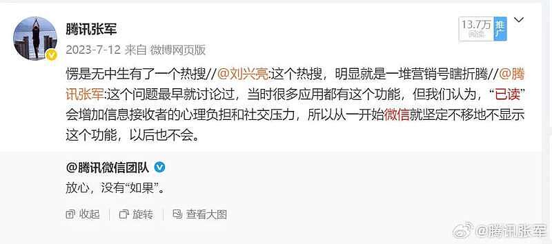腾讯宣布QQ浏览器全面升级为“AI浏览器”(组图) - 7