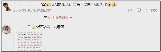 赵丽颖赵德胤坚持二搭？新片题材曝光又拍缅甸，男方力推女友转型（组图） - 7