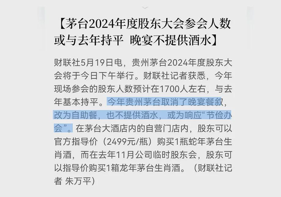 央媒头版定调，国家要动真格了（组图） - 3