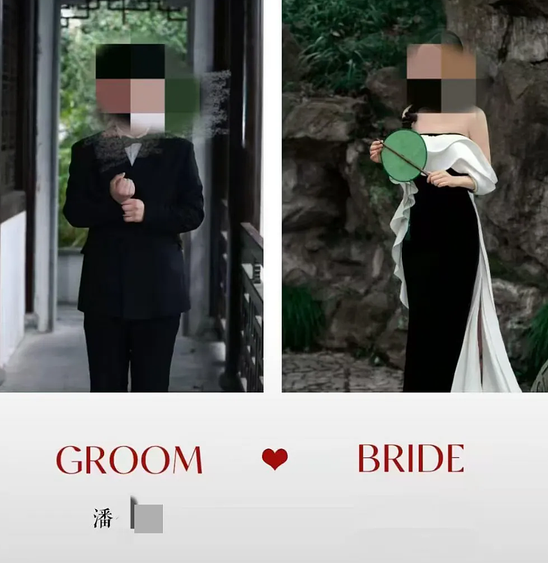 浙江交通局男子与两名女子办婚礼？官方通报：同时保持恋爱关系（组图） - 2