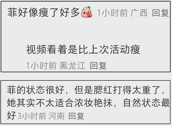刘亦菲瘦了！和Lisa同框生图曝光，网友直言好像大小姐和女佣（组图） - 6
