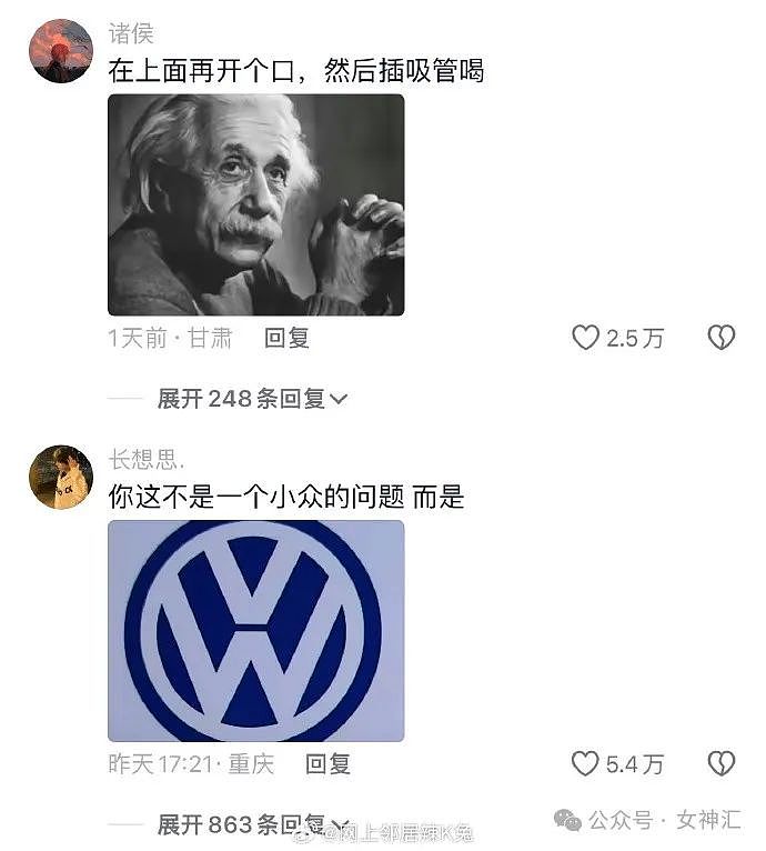 【爆笑】无意间发现对象包里有一套大红色比基尼？他是出轨了么？（组图） - 22