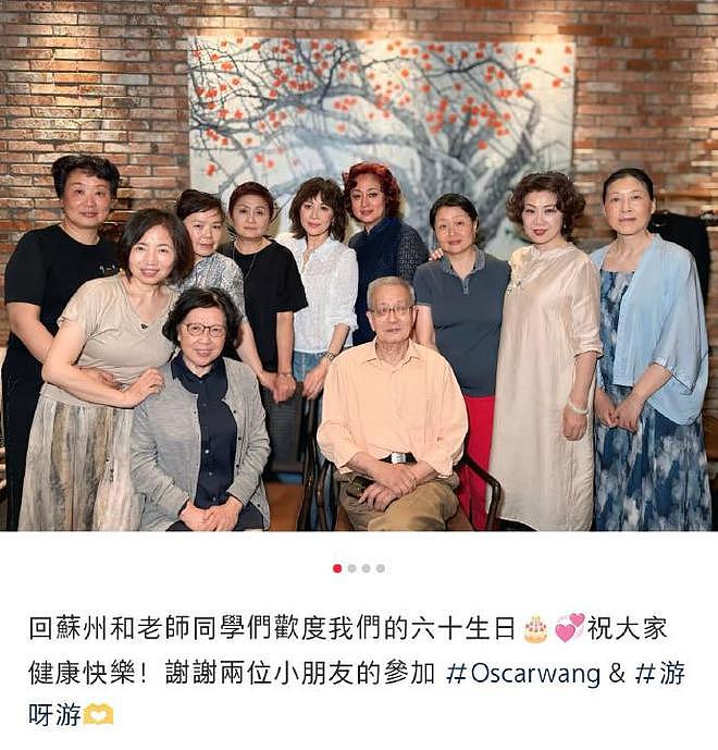 刘嘉玲回苏州参加同学会超低调:淡妆出镜不抢风头,气质仍旧超群(组图) - 1