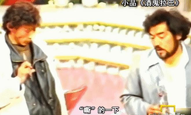 小品演员扎西顿珠去世,曾演《酒鬼巴拉》红遍全国,原因疑曝光(组图) - 7