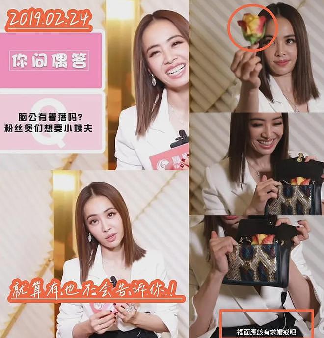 520恋爱瓜！蔡依林彭于晏被质疑早已复合，诸多暧昧细节被扒出（组图） - 6