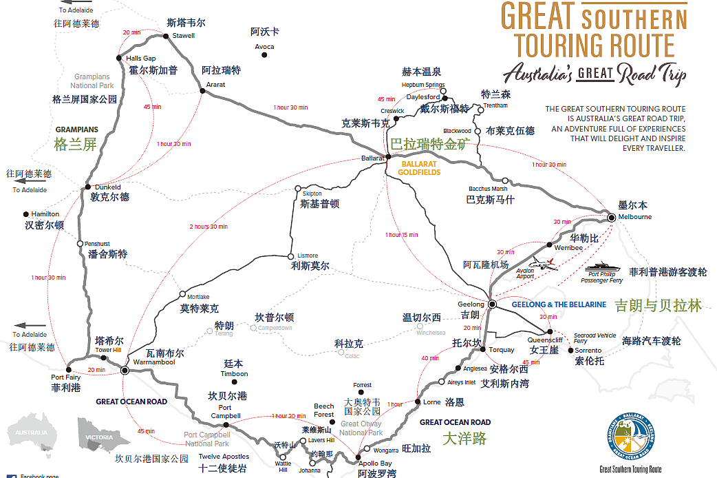 3条自驾经典线路，领略维多利亚州绝美风光（组图） - 3