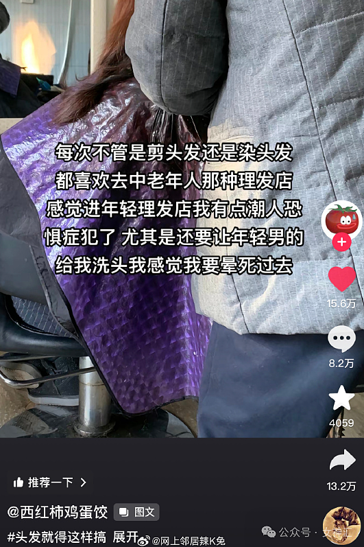 【爆笑】无意间发现对象包里有一套大红色比基尼？他是出轨了么？（组图） - 49