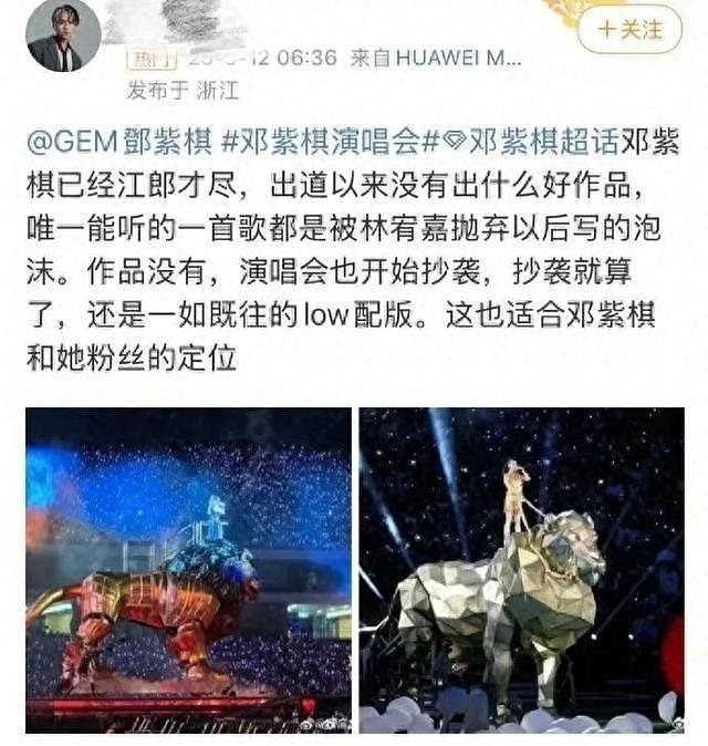 林宥嘉时隔多年护邓紫棋引热议!备胎歌王到体面先生,他凭啥圈粉(组图) - 1