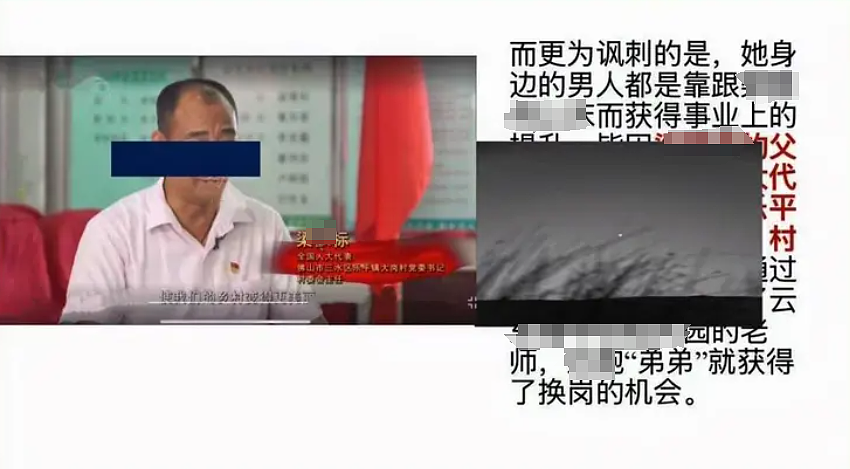 炸裂！29岁女老师被举报婚内出轨多人，大量私密照曝光，聊天记录称“被喂饱了”“腰疼得起不来”（组图） - 9