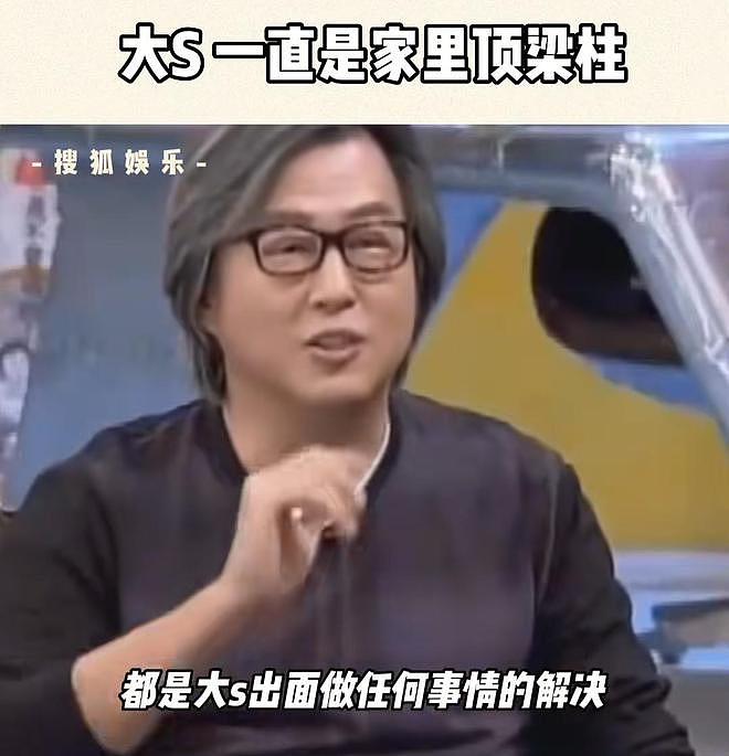 S妈承认要汪小菲卖车赎债,拿亲情做铺垫,一提孩子就变卦!(组图) - 10