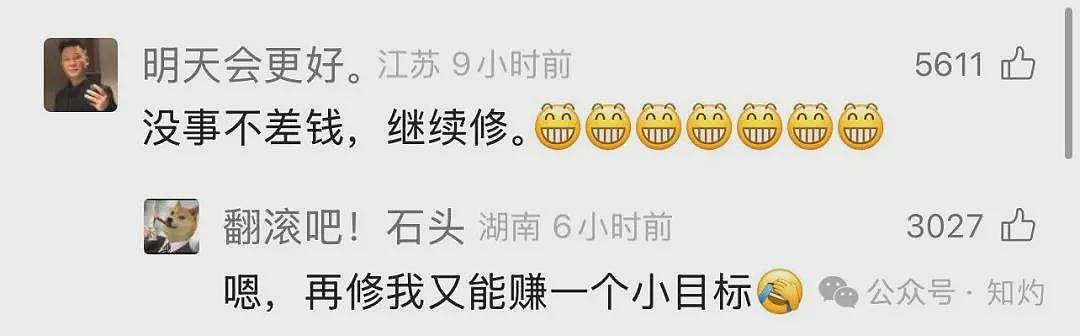 凤阳鼓楼坍塌喂饱几个蛀虫，施工企业俩月前中标黄山某幼儿园屋顶修缮项目（组图） - 6