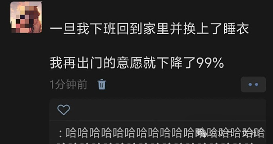 【爆笑】无意间发现对象包里有一套大红色比基尼？他是出轨了么？（组图） - 46