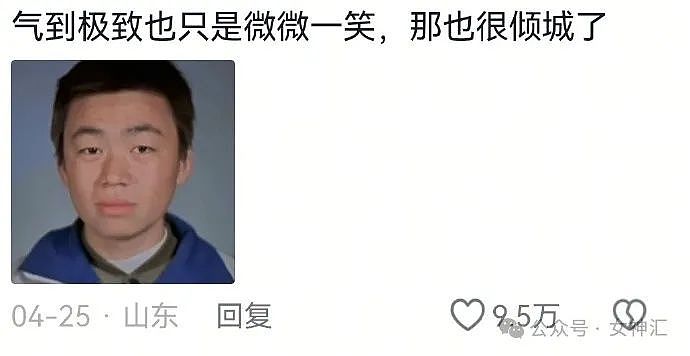 【爆笑】无意间发现对象包里有一套大红色比基尼？他是出轨了么？（组图） - 37