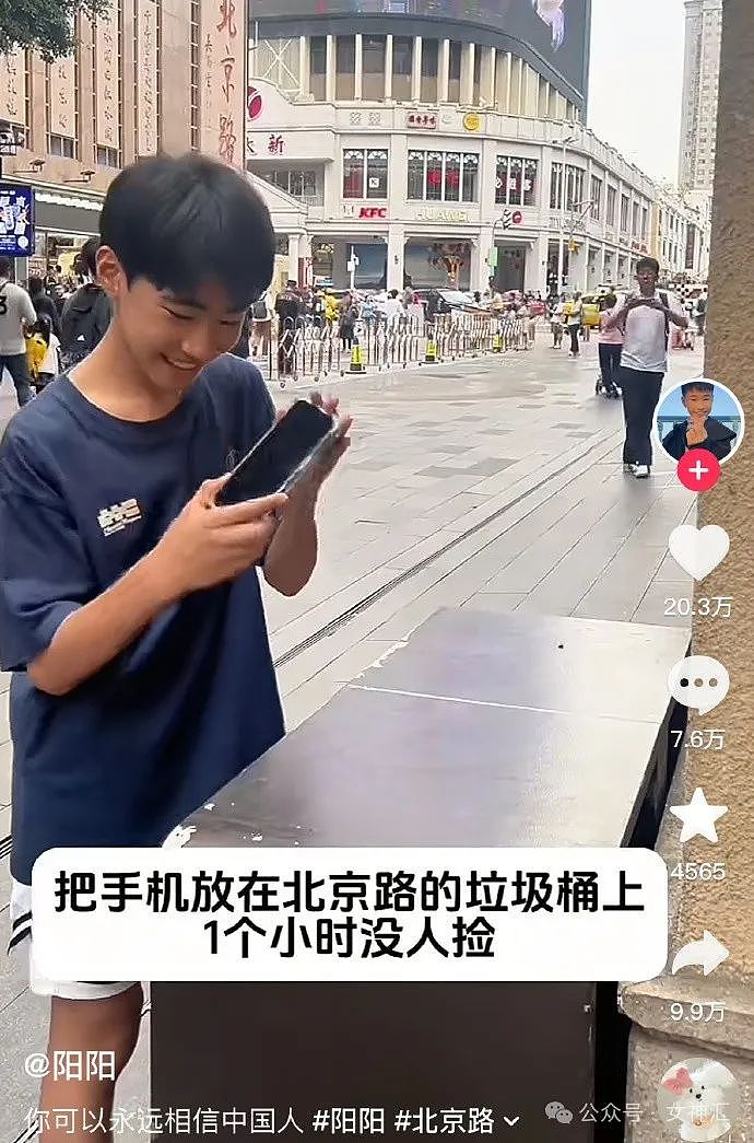 【爆笑】无意间发现对象包里有一套大红色比基尼？他是出轨了么？（组图） - 58