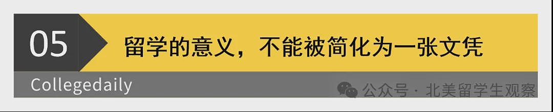 花70万留学英国，结果老师讲中文，身边全是中国人…（组图） - 11