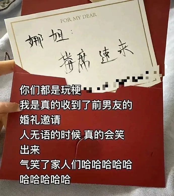 【爆笑】大半夜前妻流着泪找我，不是骚扰，也不是求复合，居然是求我可怜可怜她...（组图） - 2