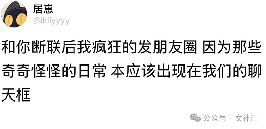【爆笑】无意间发现对象包里有一套大红色比基尼？他是出轨了么？（组图） - 48
