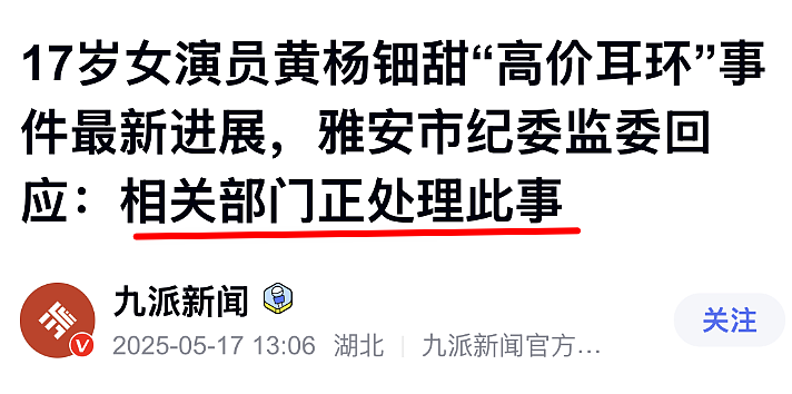 真相越来越惊人，难道又是一个“北极鲶鱼”（组图） - 5