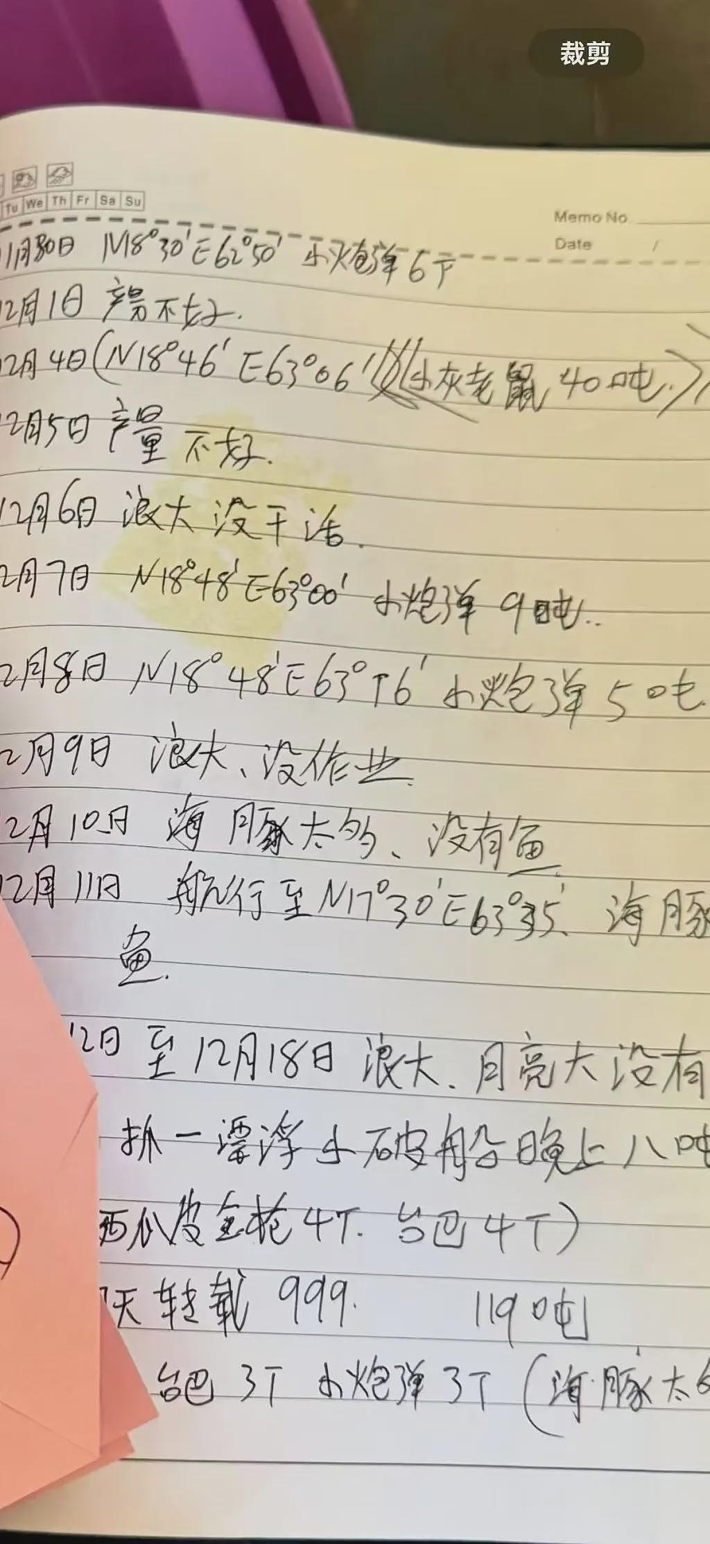 远洋渔船命案:二副跳海自杀被救,竟反手杀死船长(组图) - 6