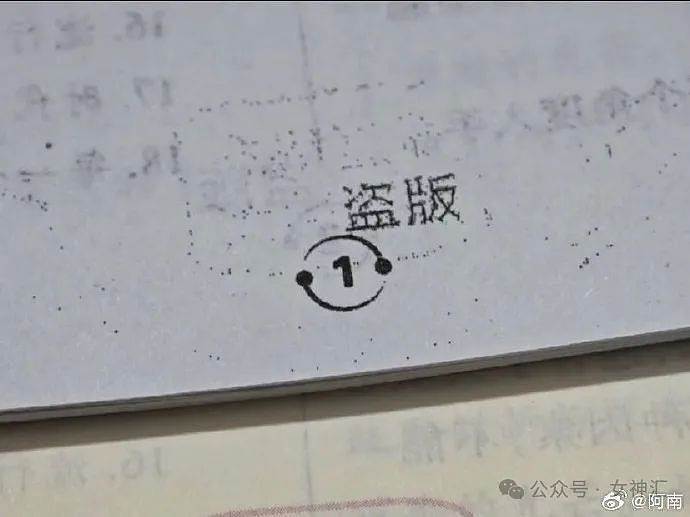 【爆笑】无意间发现对象包里有一套大红色比基尼？他是出轨了么？（组图） - 43