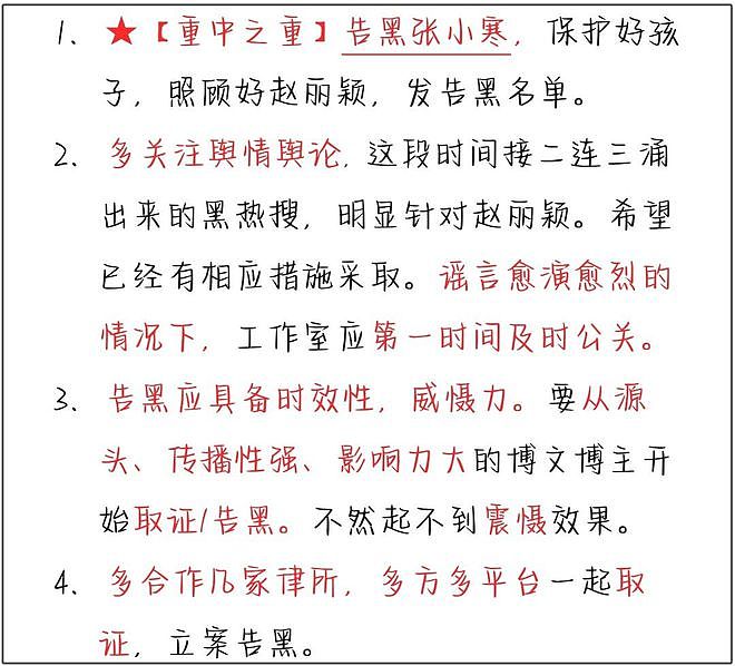 赵丽颖赵德胤坚持二搭？新片题材曝光又拍缅甸，男方力推女友转型（组图） - 6