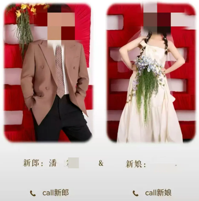 浙江交通局男子与两名女子办婚礼？官方通报：同时保持恋爱关系（组图） - 3