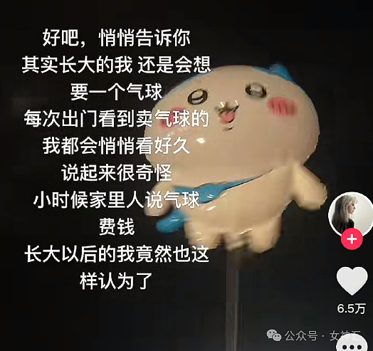 【爆笑】无意间发现对象包里有一套大红色比基尼？他是出轨了么？（组图） - 47