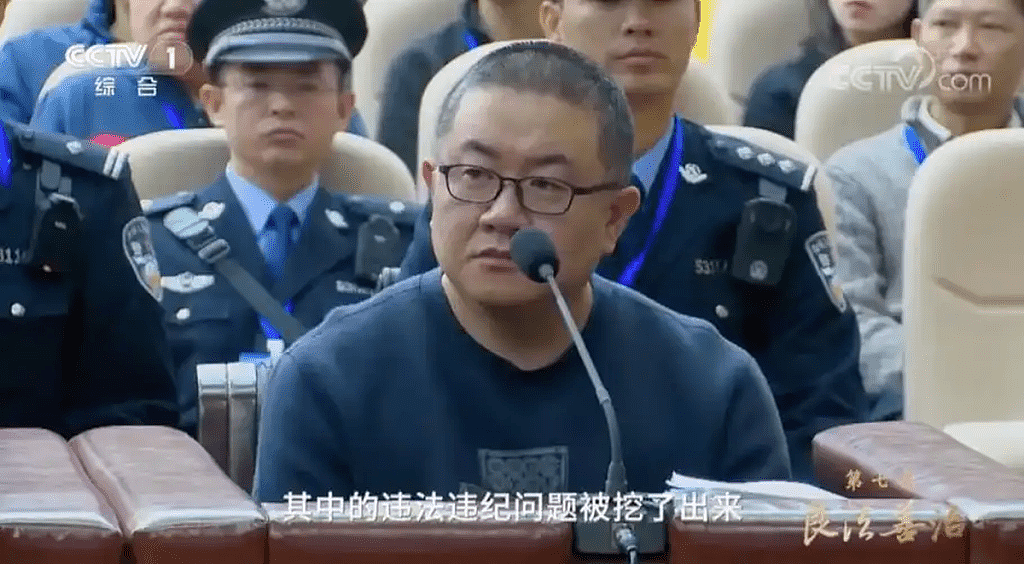 陕西政协原主席韩勇受贿¥2.6亿被判死缓!曾督办云南黑社会“大佬”孙小果案(组图) - 6