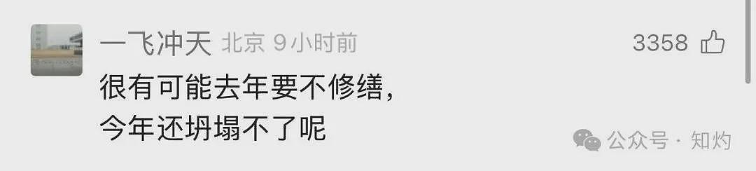 凤阳鼓楼坍塌喂饱几个蛀虫，施工企业俩月前中标黄山某幼儿园屋顶修缮项目（组图） - 5