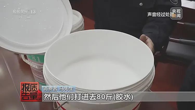 太坑了！家中漏水，维修人员灌了80斤胶水，总价19800元！警方已抓捕多人（组图） - 2