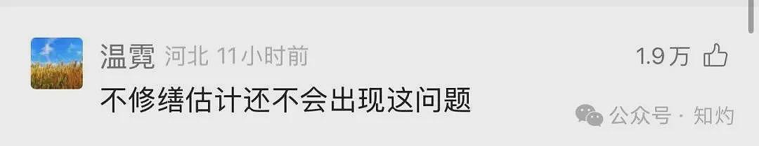 凤阳鼓楼坍塌喂饱几个蛀虫，施工企业俩月前中标黄山某幼儿园屋顶修缮项目（组图） - 7
