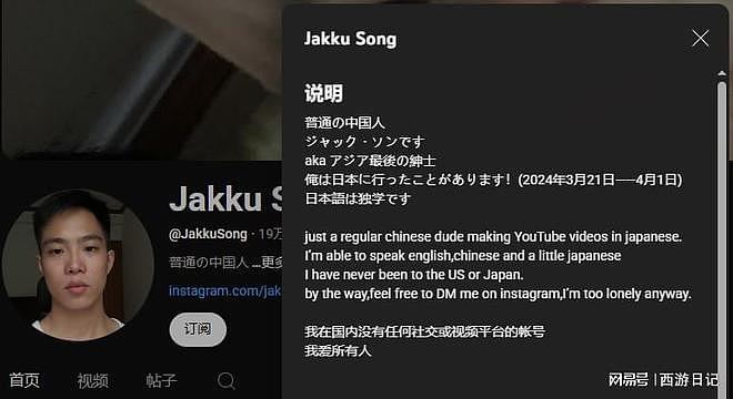 中国一男子靠看“成人片”学日语，获日语N2级证书，自称看过4500余部（组图） - 3