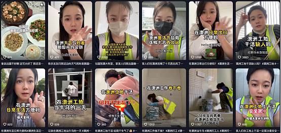 热搜爆了！早7晚4赚1368元！这个在澳洲刷瓷砖缝的中国女生火了（组图） - 10
