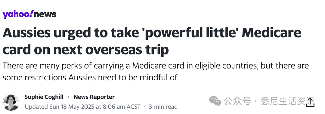 澳洲这张卡可全球通用，旅行一定要带！可享多国福利，澳洲人迷上中国游（组图） - 1