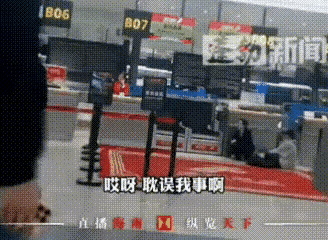 母子大闹机场后续：儿子错过考公崩溃，机场冷漠回应，原因太可笑（组图） - 2