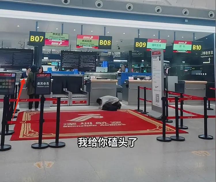 母子大闹机场后续：儿子错过考公崩溃，机场冷漠回应，原因太可笑（组图） - 13
