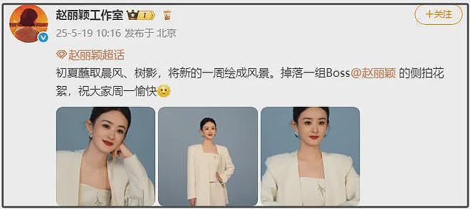 赵丽颖赵德胤坚持二搭？新片题材曝光又拍缅甸，男方力推女友转型（组图） - 5