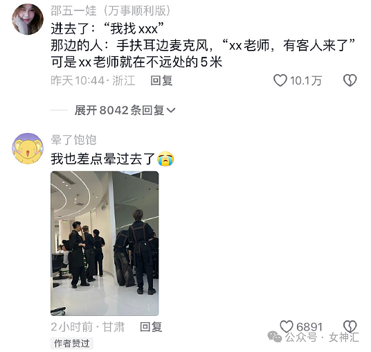 【爆笑】无意间发现对象包里有一套大红色比基尼？他是出轨了么？（组图） - 52