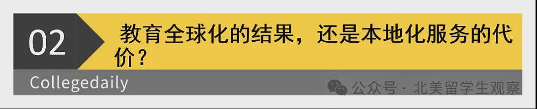 花70万留学英国，结果老师讲中文，身边全是中国人…（组图） - 5