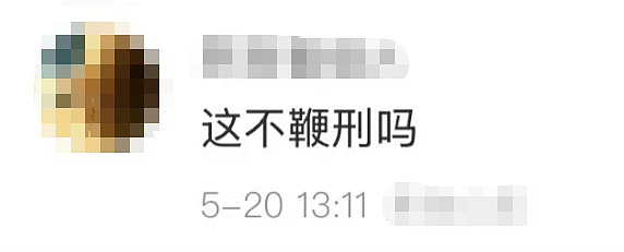 华人男星多次性侵15岁少女致其染性病，被判40个月！网友：为啥没打鞭？（组图） - 12