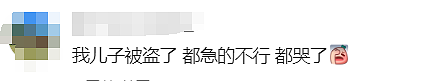 澳洲华人家长发出提醒：这些孩子被盯上！已有数十人中招！（组图） - 7