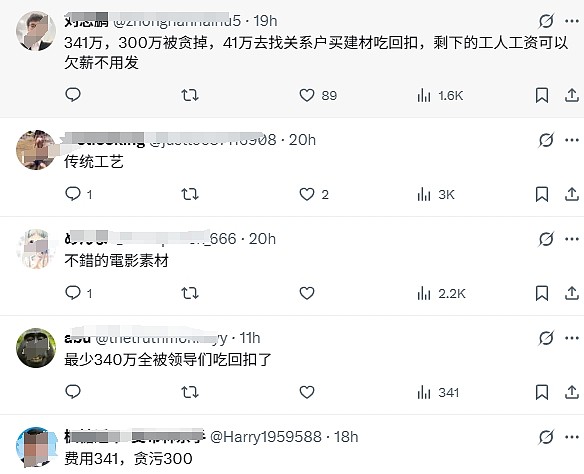 热搜第一！安徽凤阳鼓楼塌落，曾花340万维修竣工不足一年，网友吵翻（视频/组图） - 4