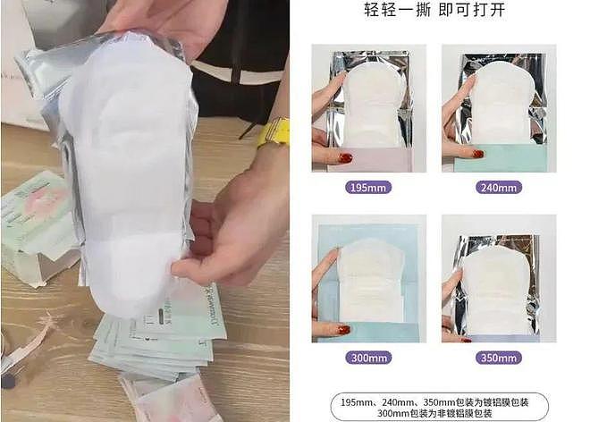 黄子韬卖爆卫生巾，公开谈论徐艺洋生理期合适吗？（组图） - 5